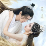Novoland: The Castle in the Sky 2 - Xu Zhengxi, Wang Yuwen