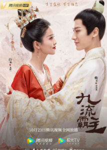 Lai Yi Dramas