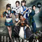 Pal Inn - Leo Wu, Sun Xuening, Xu Yue