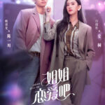 Please Love Me - Lai Xilong, Kuang Xiaotong