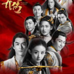 Princess Agents - Zhao Liying, Lin Gengxin