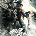 Rush into Danger - Ryan Zhang, Wang Jiayu, Miles Wei