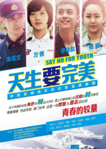 Say No For Youth – Zhu Yawen, Li Jiahang, Wan Qian, Yang Zi