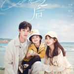 Since I Met U - Zhou Junwei, Jin Zixuan