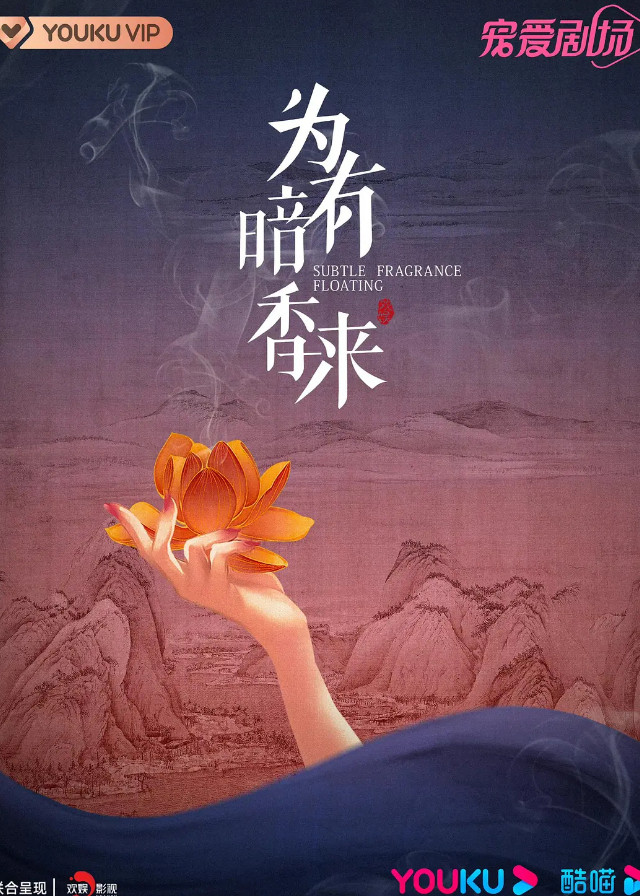 Subtle Fragrance Floating