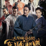 The Advisors Alliance - Wu Xiubo, Li Chen, Liu Tao, Yu Hewei