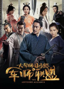 Wu Xiubo Dramas, Movies, and TV Shows List