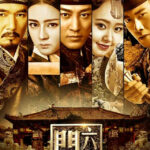 The Doors - Raymond Lam, Dilraba Dilmurat