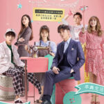 The Faded Light Years - Wang Qianyue, Xing Fei