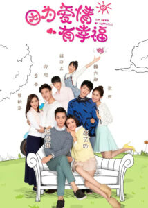 The Love of Happiness – William Chan, Tang Yixin