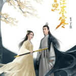 The Moon Brightens for You - Yu Menglong, Xing Fei