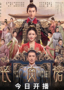 Zhao Yingzi Dramas