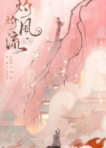 Zhuo Zhuo Feng Liu