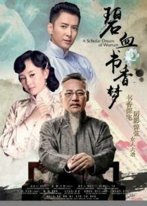 Zhang Meng Dramas