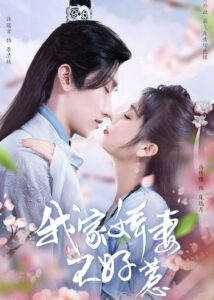 Ma Qianqian Dramas