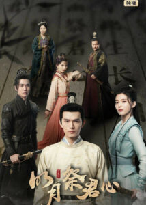 Ye Xiaowei Dramas