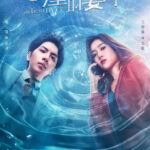 Betrayed Love - Qin Fen, Wang Ziwei