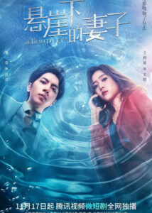 Qin Fen Dramas