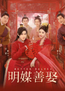 Ren Hao Dramas