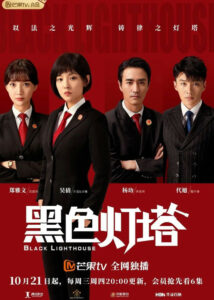 Zheng Yawen Dramas