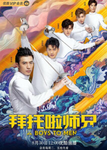 Liu Shuailiang Dramas