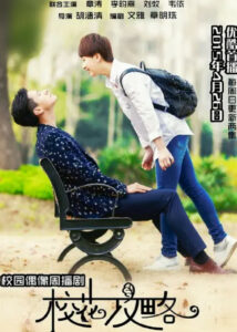 Qi Lanyin Dramas