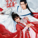 Come On My Sweetheart - Wen Liang, Wang Nannan