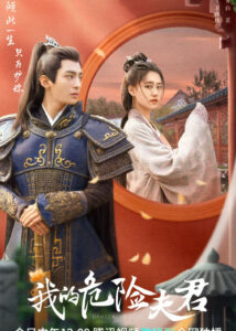 Li Qige Dramas, Movies, and TV Shows List