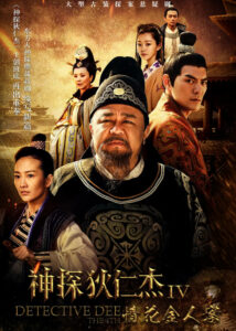 Liang Guanhua Dramas