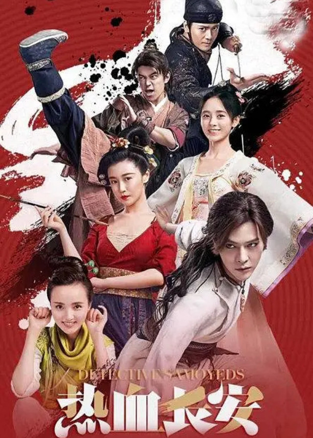 Chinese Dramas Like Ripe Town