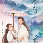 Double Love - Zhang Xueying, Bi Wenjun