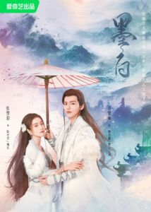 Double Love – Zhang Xueying, Bi Wenjun