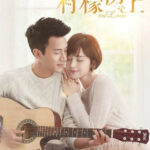 First Love - Hawick Lau, Gulnazar