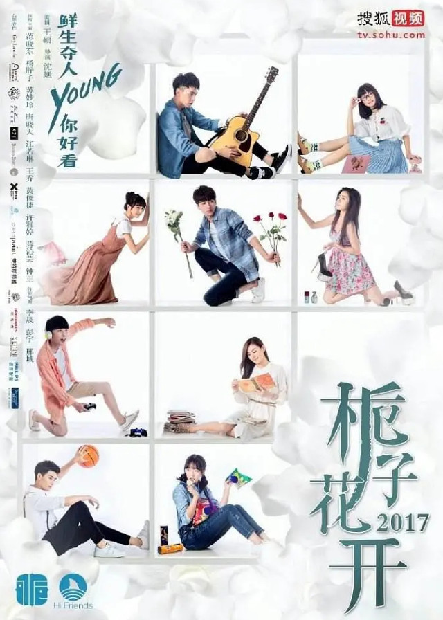 Forever Young - Fan Xiaodong, Yang Xizi, Su Miaoling, Daddi Tang