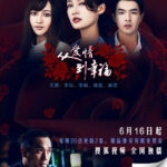 From Love To Happiness - Lee Wei, Yao Di