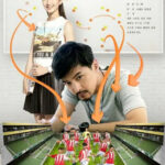 Go! Goal! Fighting! - Hu Ge, Jiang Shuying