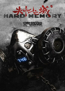 Hard Memory: Prisoner Under Fire – Han Geng, Janice Man