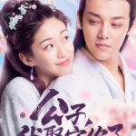 Honey, Don't Run Away - Xiang Hanzhi, Qiu Shilun