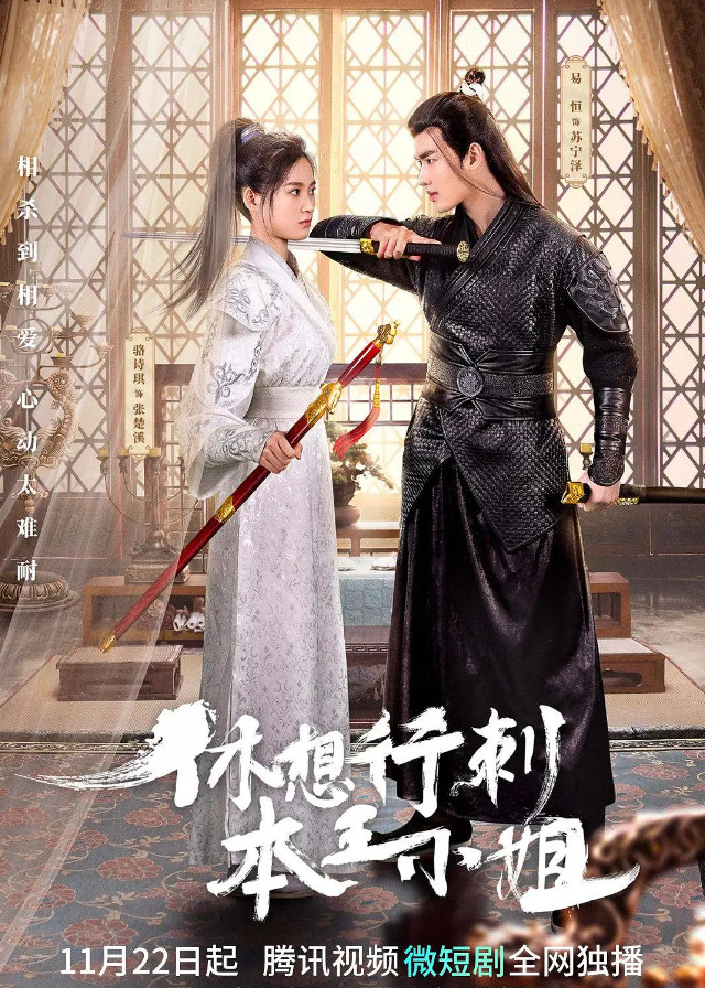 Chinese Dramas Like The Magic Pen