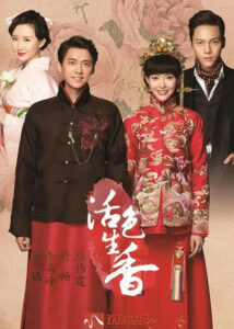 Legend of Fragrance – Tiffany Tang, Li Yifeng