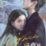 Lighter&Princess - Arthur Chen, Zhang Jingyi