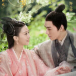 Lost Love in Times SP - Gong Jun, Xu Muchan