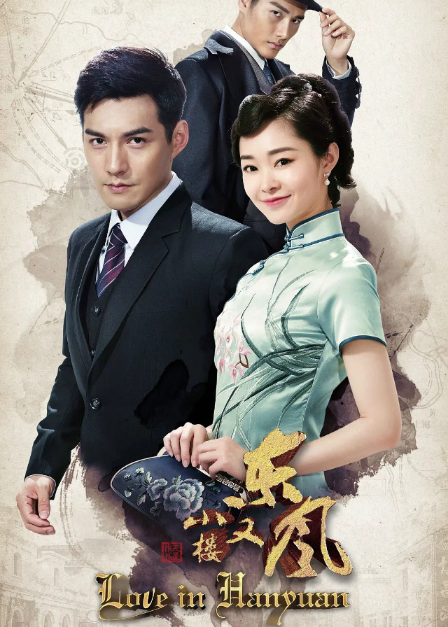 Chinese Dramas Like Please Give Me a Pair of Wings