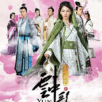 Love Yunge from the Desert - Angelababy, Du Chun
