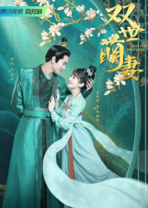 Love for Two Lives – Wang Luqing, Chang Bin