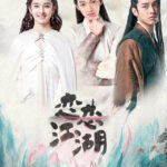Lovely Swords Girl - Jiang Zhenyu, Yang Shize