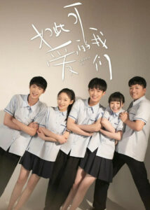 Li Mingyuan Dramas, Movies, and TV Shows List