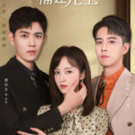 Mr. Durian (First love is Mr. Durian) - Yu Yijie, Wang Xinting