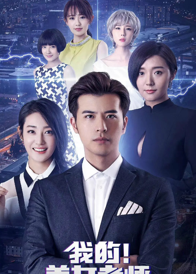 Chinese Dramas Like The Name in My Heart