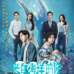 My Love from the Ocean - Li Hongyi, Zhou Yutong